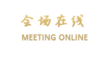北京实华饭店